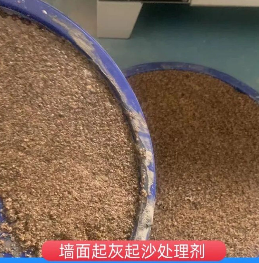 松阳墙面起灰起沙处理硬化剂工作原理