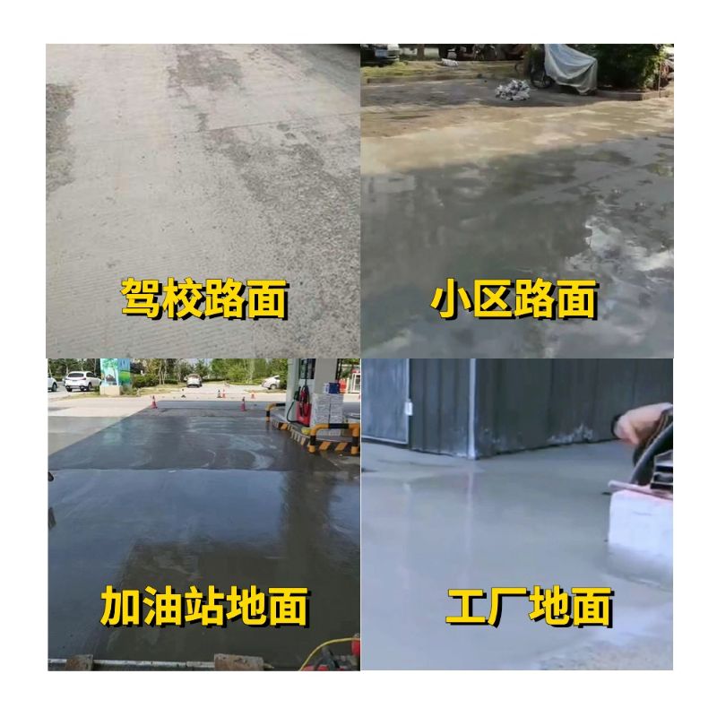松阳老旧道路翻新快速解决方案