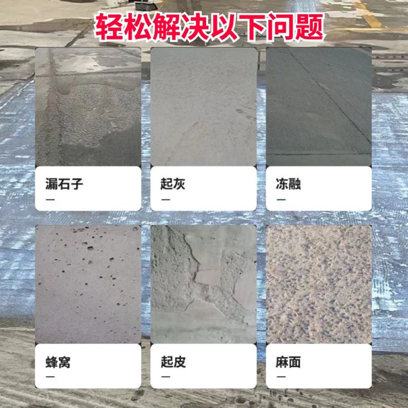 松阳低碳市政修补材料简单快速修补道路恢复交通